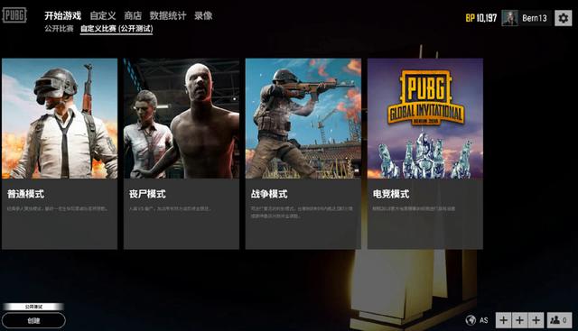 的赛场上