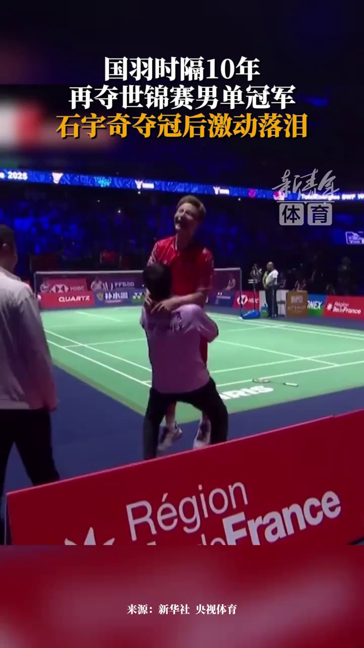 离投篮和篮 离投篮和篮