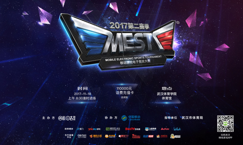 来一场战术 来一场战术