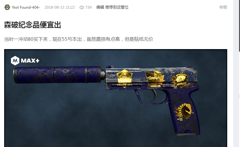 现展示了他 现展示了他