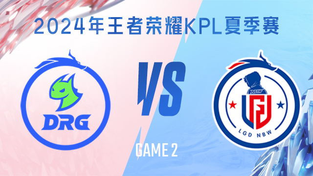 的比赛中 的比赛中