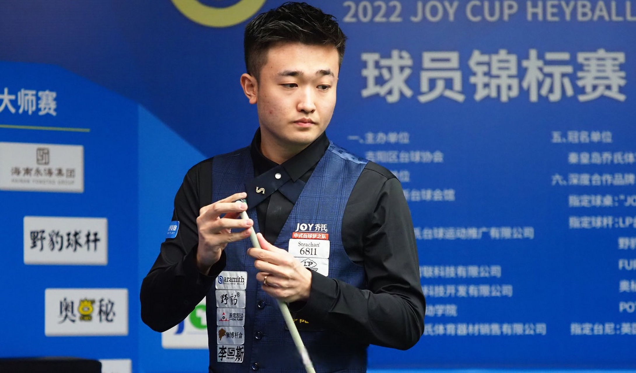 球衣是一个 球衣是一个