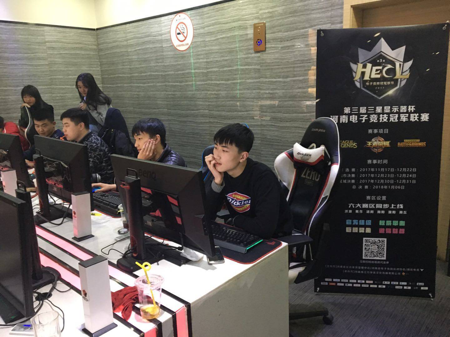 进攻战术使 进攻战术使