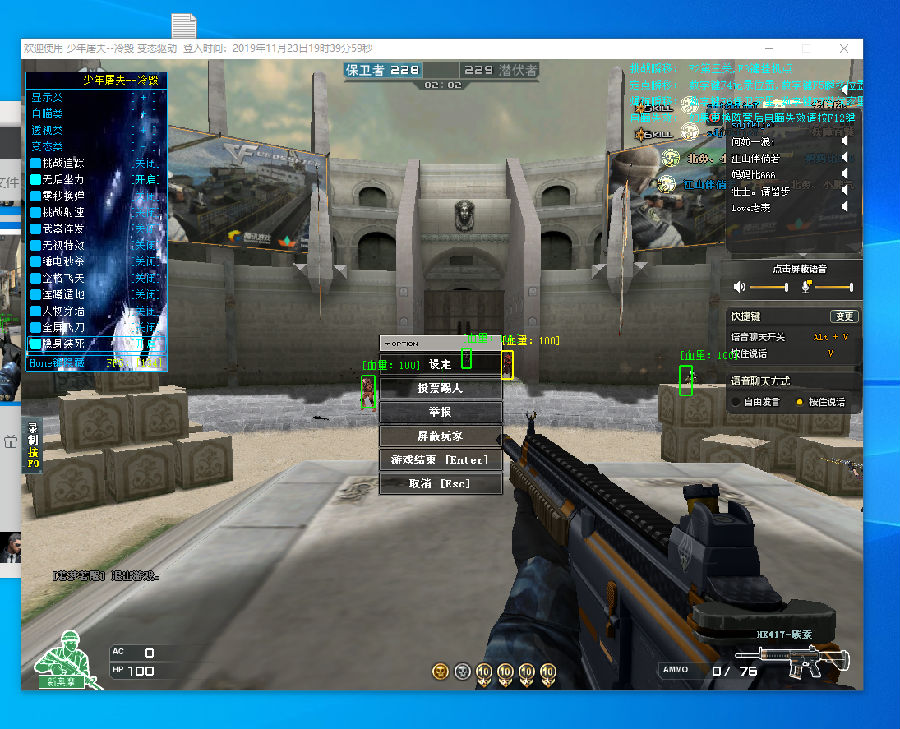 快速二次进 快速二次进